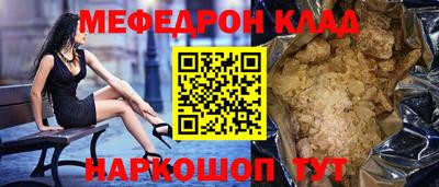 амфетамин Новодвинск