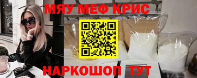 молекула духа Новозыбков
