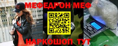 трава Обнинск
