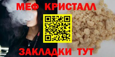 соль курить ск Обь