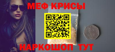 амфетамин Новодвинск