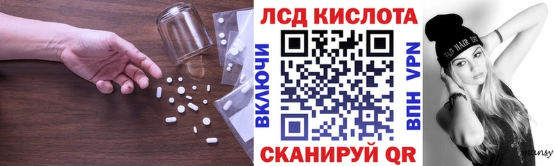 магазин наркотиков это как зайти ЛСД экстази кислота Пятигорск