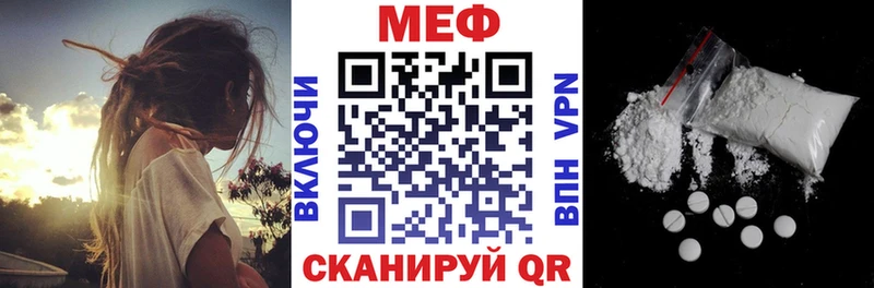 Меф кристаллы  mega рабочий сайт  Пятигорск 