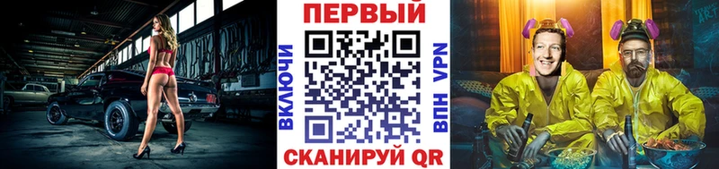 Первитин мет  Пятигорск 