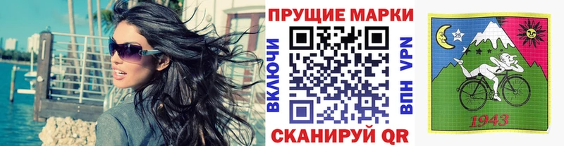 продажа наркотиков  Пятигорск  Марки 25I-NBOMe 1500мкг 
