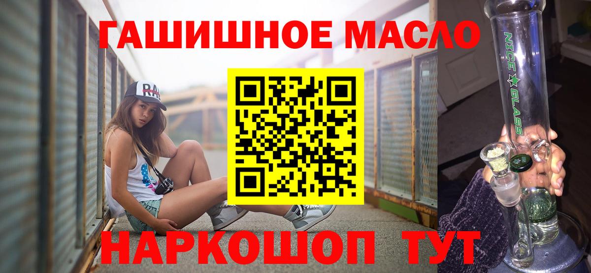 ссылка на мегу зеркало  ТГК THC oil  Вход с VPN  Пятигорск  Дистиллят ТГК вейп с тгк 