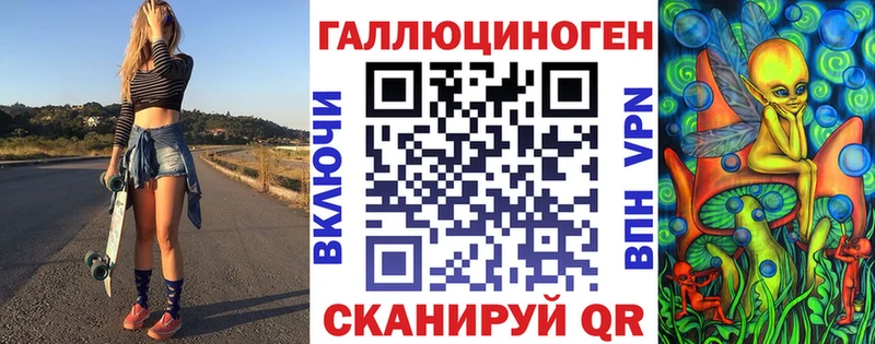 Галлюциногенные грибы GOLDEN TEACHER  даркнет сайт  Пятигорск 