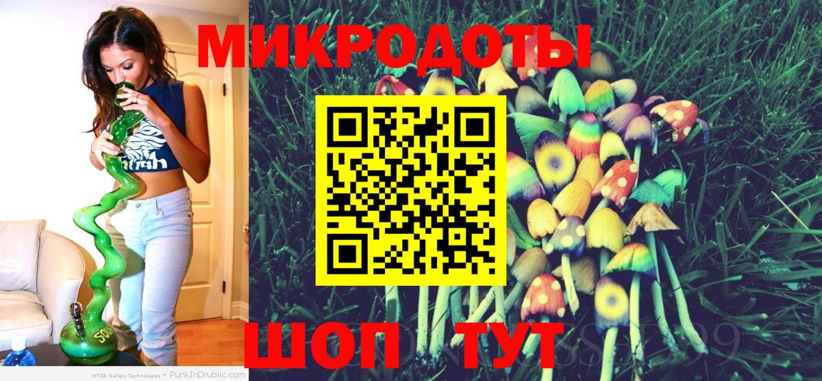 Пятигорск  Галлюциногенные грибы Magic Shrooms  Вход с VPN  Псилоцибиновые грибы Magic Shrooms 
