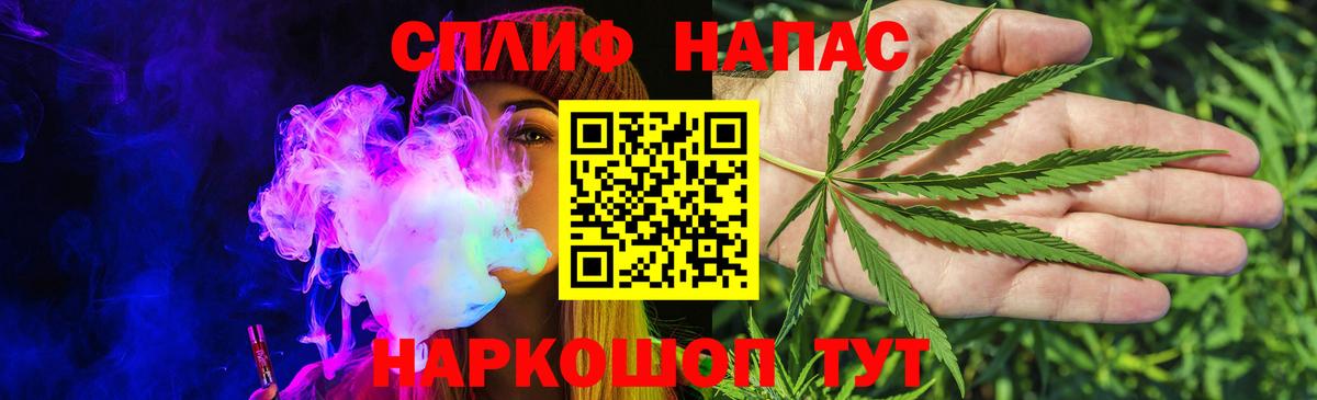 Конопля OG Kush  Бошки марихуана Ganja  Бошки Шишки Bruce Banner  Пятигорск  Вход с VPN 