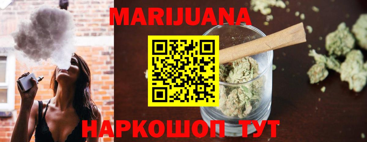МАРИХУАНА ГИДРОПОН Пятигорск